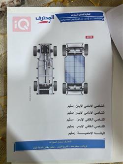 تويوتا أفالون